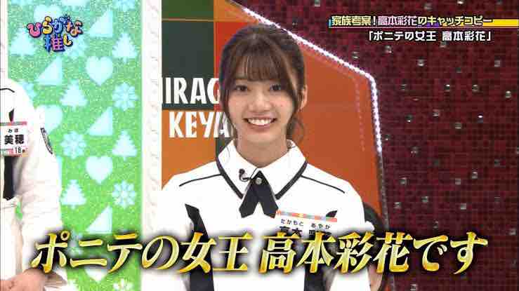 なんj日向坂部 若林が気に入ってるメンバーは なんj坂道部まとめ 乃木坂部欅坂部日向坂部