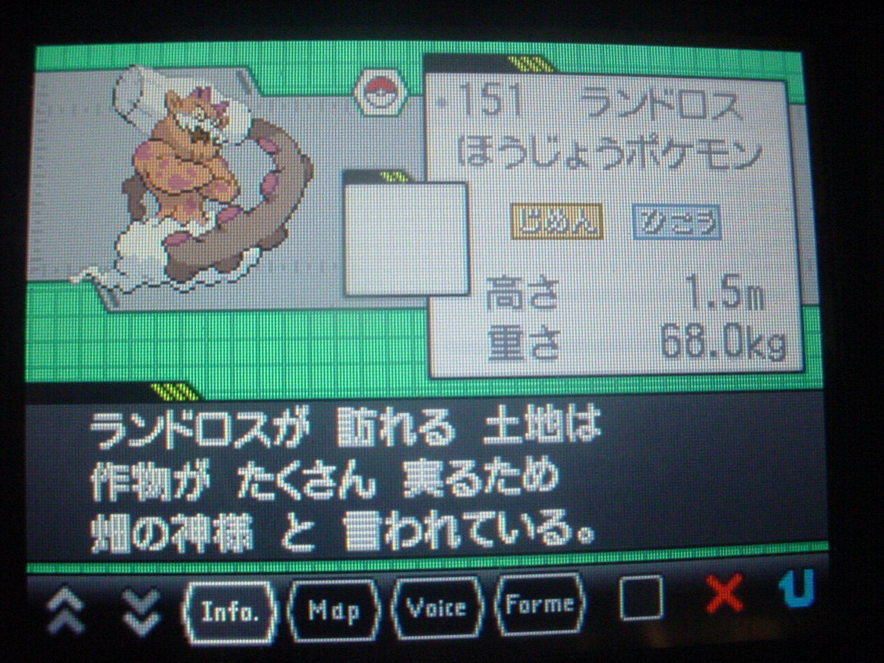 イッシュ図鑑が完成したよ じだゲー出張所仮 イッシュ図鑑が完成したよ じだゲー出張所仮