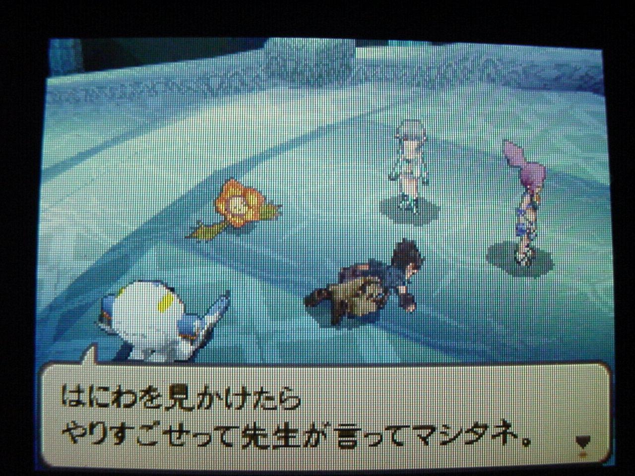 はにわと七支刀 サガ2god じだゲー出張所仮