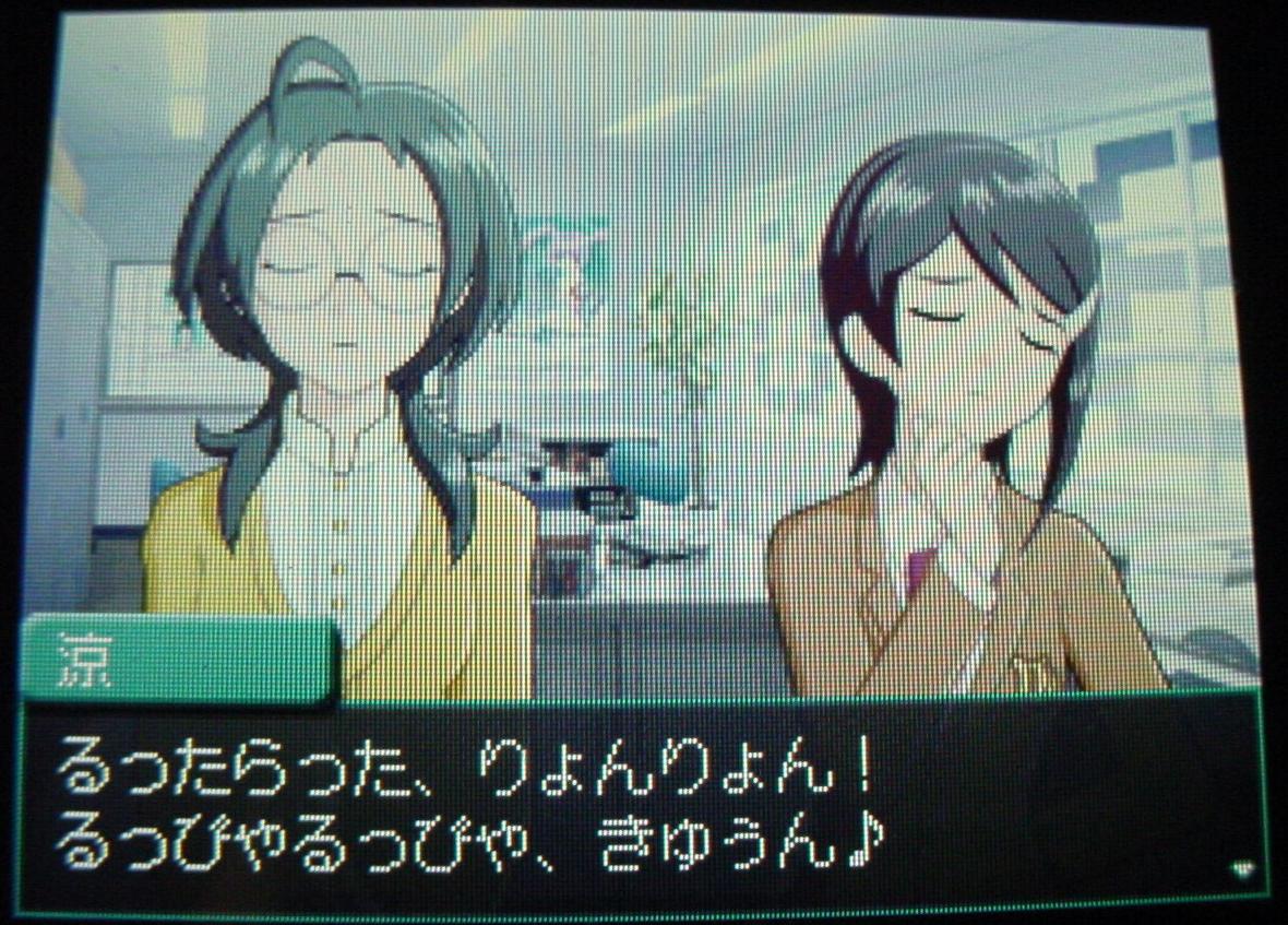 じだゲー出張所仮 Nds Livedoor Blog ブログ