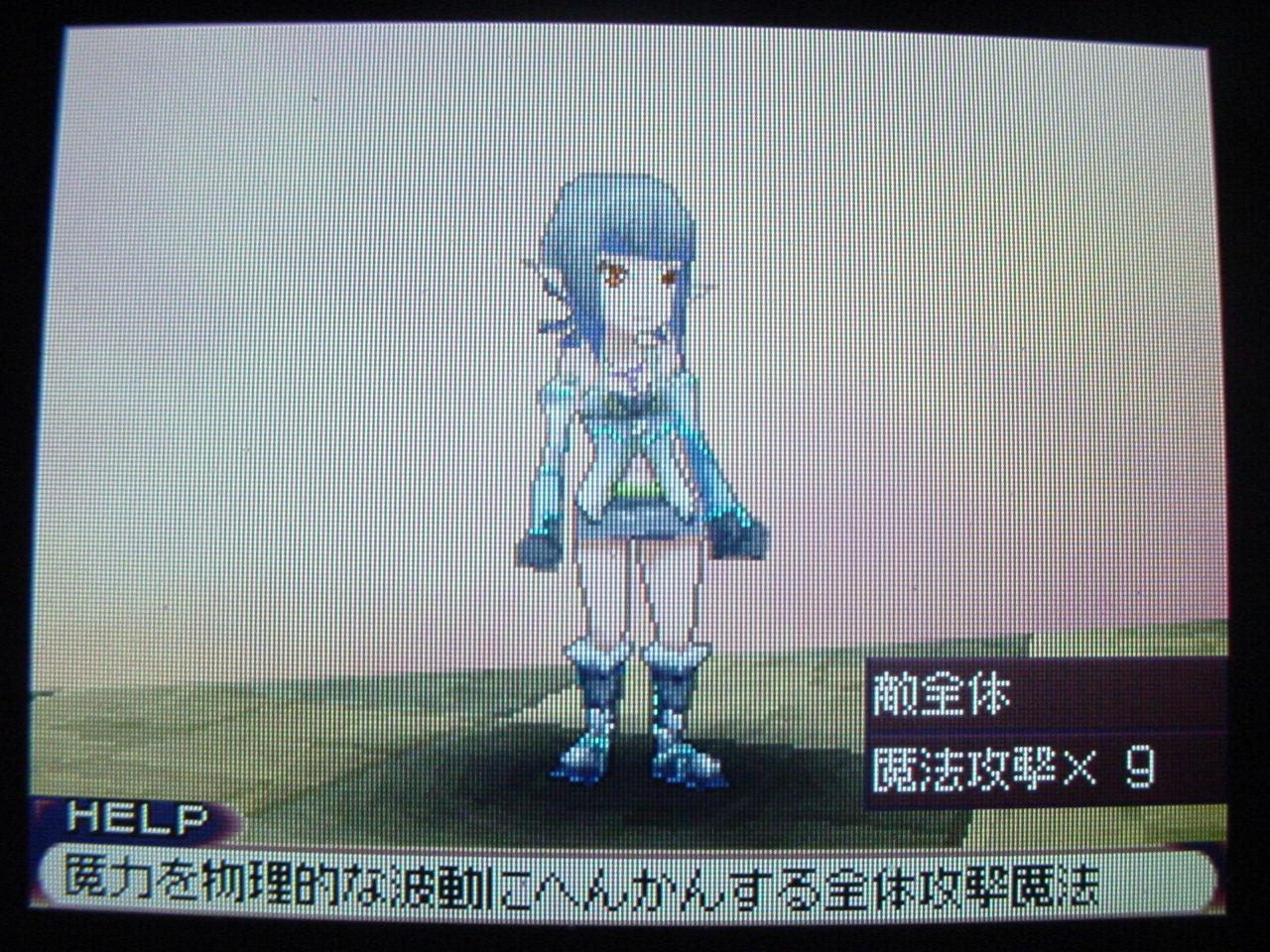 山の神道場 サガ2god じだゲー出張所仮