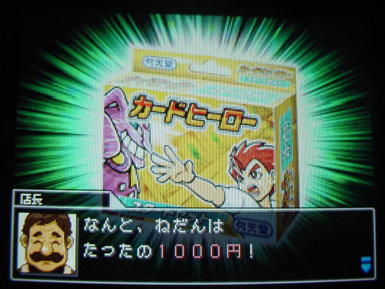50 カード ヒーロー スピード バトル カスタム