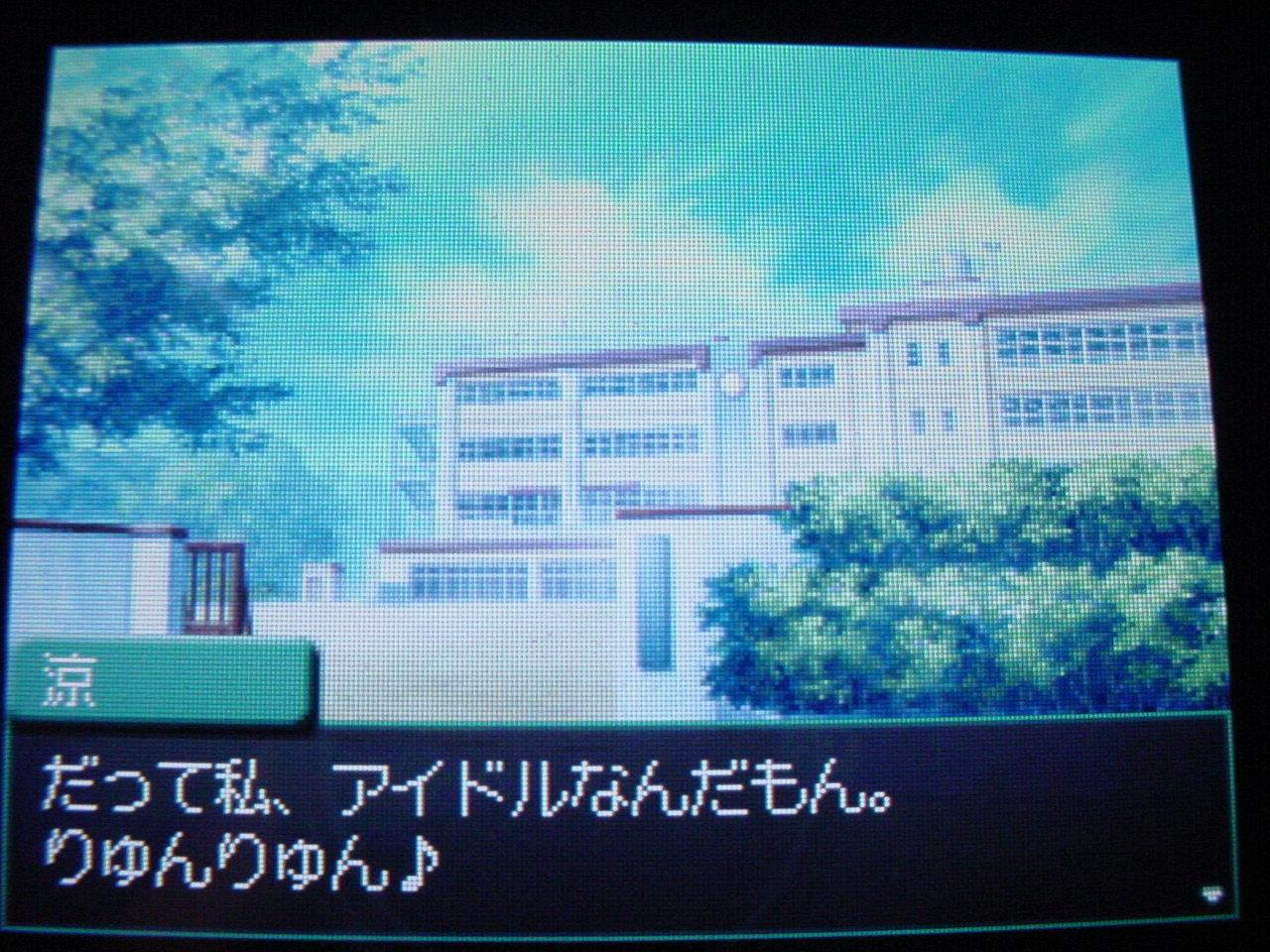 じだゲー出張所仮 Nds Livedoor Blog ブログ