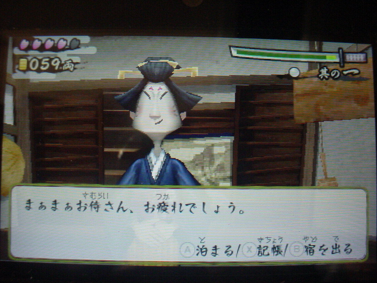 じだゲー出張所仮 Livedoor Blog ブログ