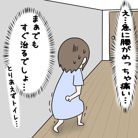 4C56E1FA-DCE0-4589-B61E-2893F65B2382