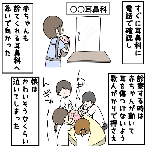 2DD463D8-88EA-4584-B438-8E428DEE80BD