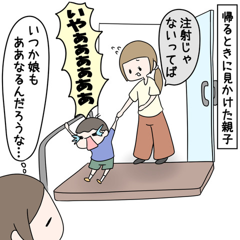 434C5D82-422E-4AB9-A334-99C97FC9AE4A