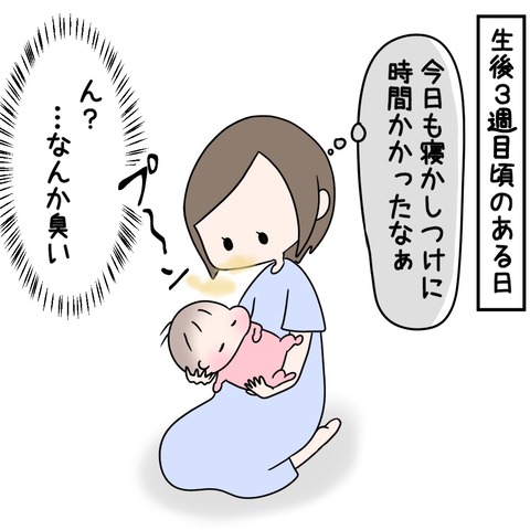 E26C3256-43EB-4577-8FEA-D22CF2459D05