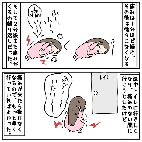 2B4292E8-16B9-458F-8212-BD97924AAF54