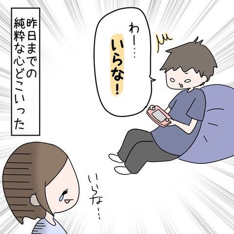 D2FECD19-9D8E-427D-8AF6-D882ABCD97D1