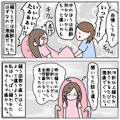 3C67F497-98DB-4670-9000-01187A9DD552