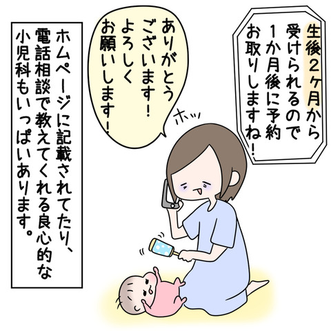 D98FA169-E942-41BE-8845-62B58C344BA6