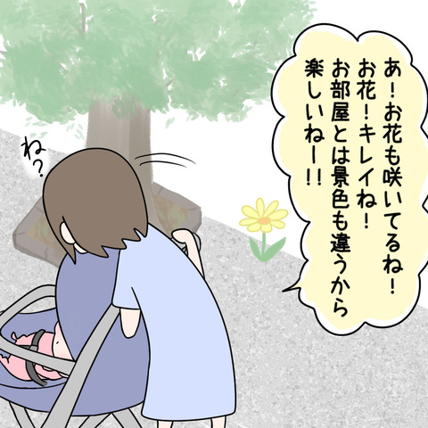A01CC071-F9A1-490A-90D0-29FEDF22A3BA