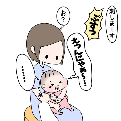 E90EB6BF-2B72-411D-B98D-3B575DB113EF