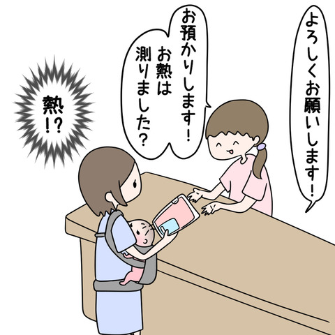 D3E4FBC5-607E-42FA-AAC7-003B54A6E1F7