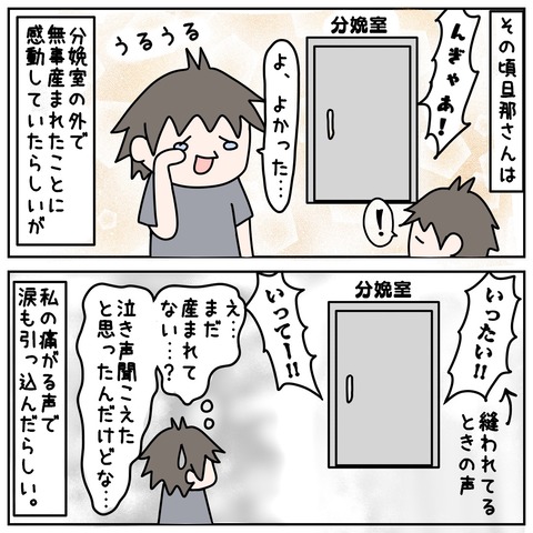 FE434354-D439-4FC1-8162-FE8396014355