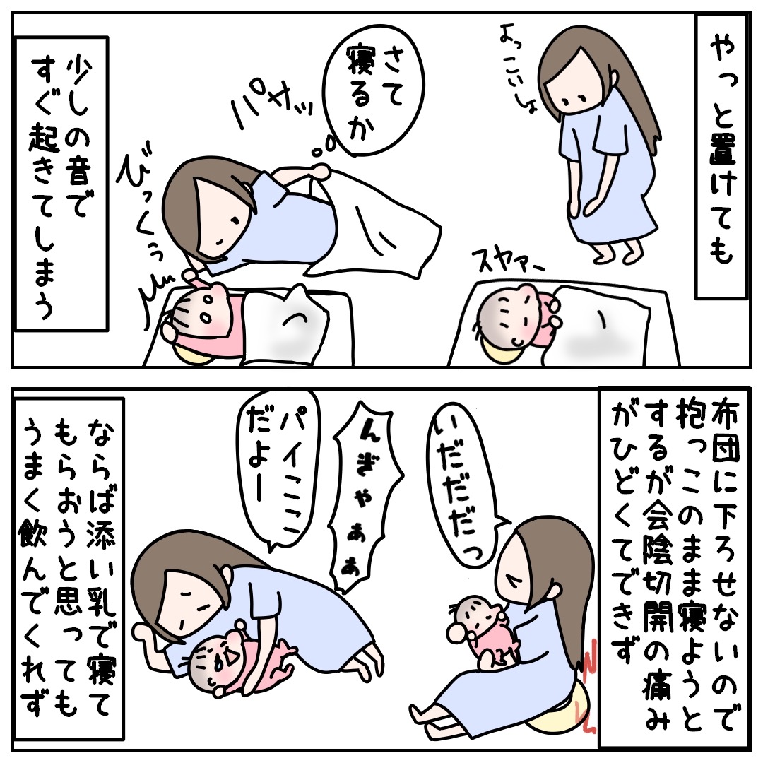赤ちゃんってこんなに寝てくれないの 全然寝れない 産後なめんな 出産レポ こもりな 家族絵日記