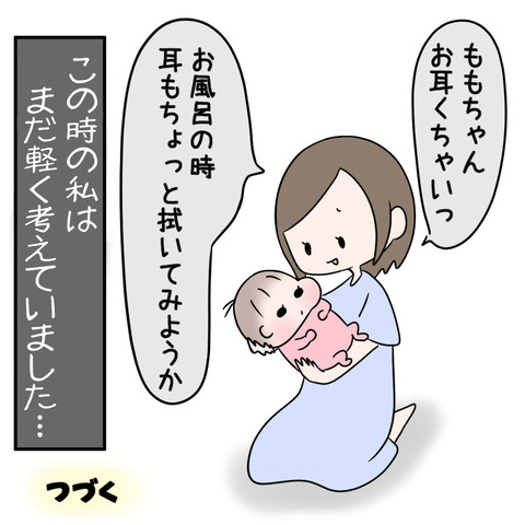 1AE35118-3C1F-405D-8568-CA625E8423B5