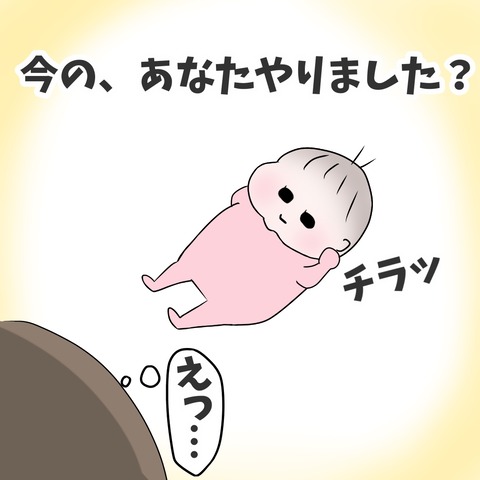 65D693C4-4101-4382-926D-DBBACD467670