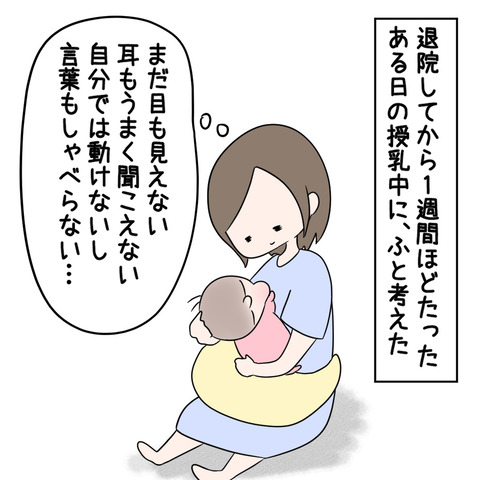 1FF0F3C6-499D-4591-80CD-E2B932CF4D64