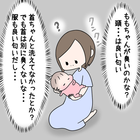 6B7F64E8-06AF-4632-9F01-85ABA4FB3DD9