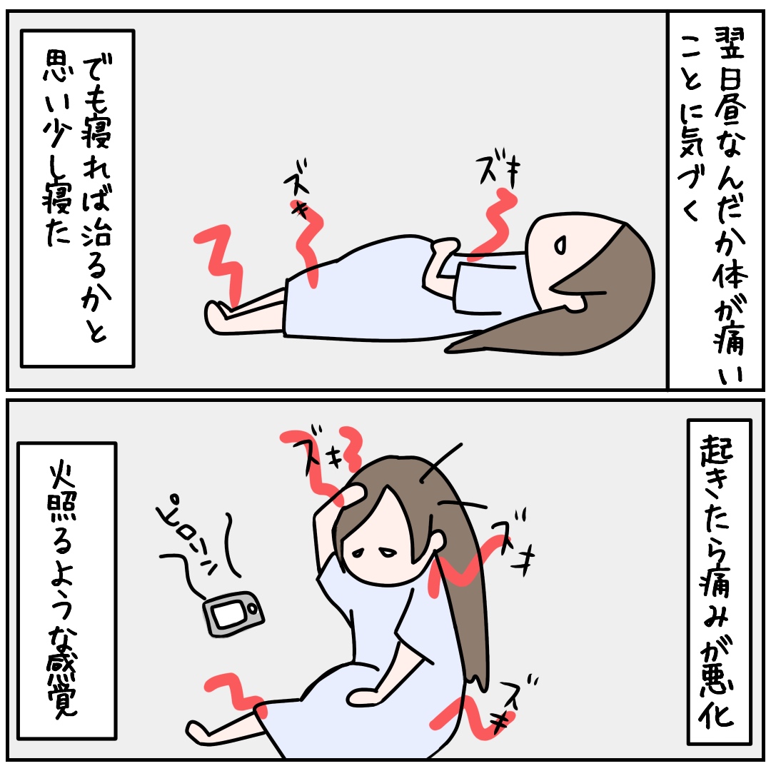 薬を処方してくれない インフルエンザと医者 妊婦なめんな 妊娠レポ こもりな 家族絵日記 薬を処方してくれない インフルエンザと医者 妊婦なめんな 妊娠レポ こもりな 家族絵日記