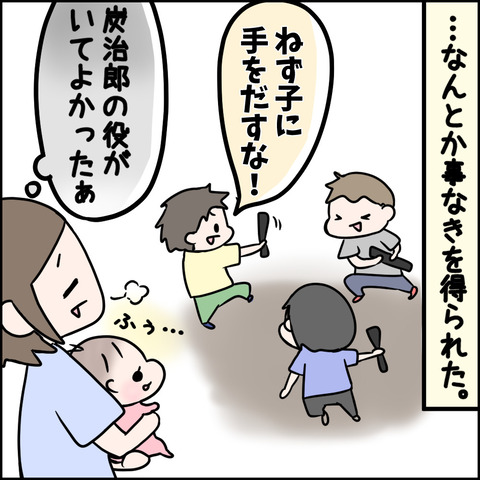 67F85214-CA18-4C87-B20F-8DC8FD88D332