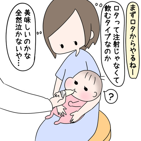 BA83C5A5-0306-435A-A7E7-07425B9039D8