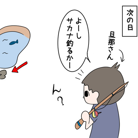 D0B7AD7B-288B-498E-AB0C-8A77E1CFBA56