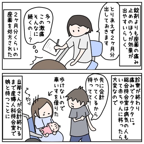9683360B-0A3C-433B-AD77-1002BC6EA6E6