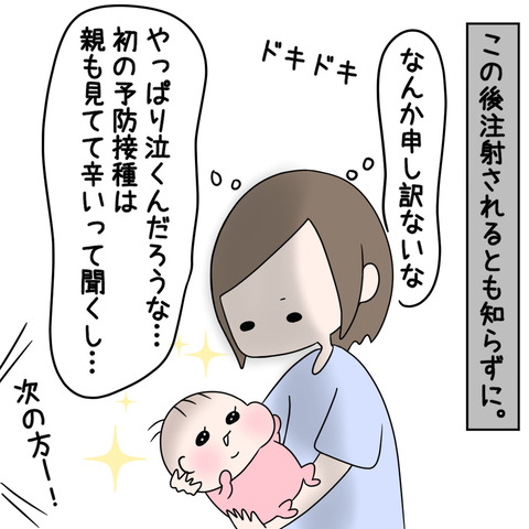 D4DB46AC-EE2C-4B3B-8217-F30B9BCCDD3C