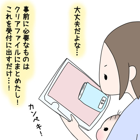 6C9024DA-14E7-4F37-9848-45EEE56C3F3A