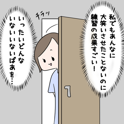 2D709736-C5F8-4CA5-B41F-EE99AC7A82A9