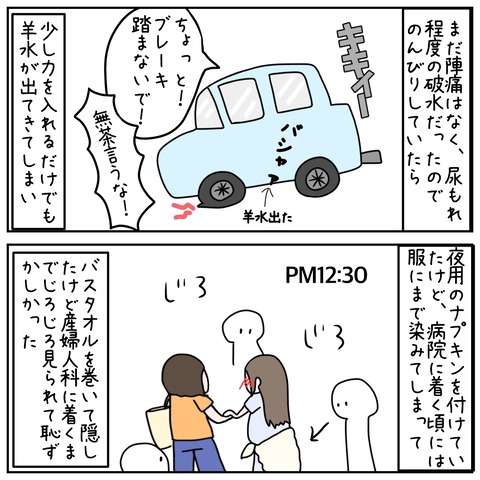 92901A23-7027-447B-B23C-1BB524793C81