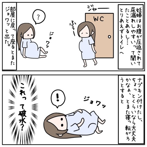 A1993051-2B30-4156-AFCE-3ED0129A40A8