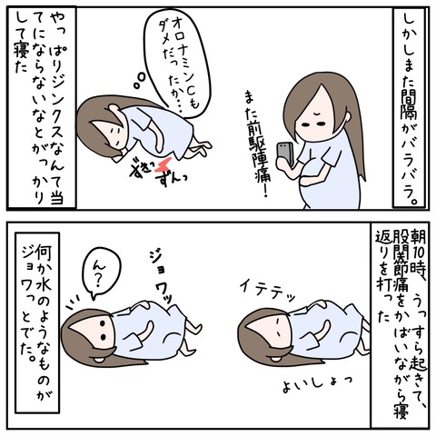 5931DA73-B24A-4E0D-982F-44E2CFC9F36C
