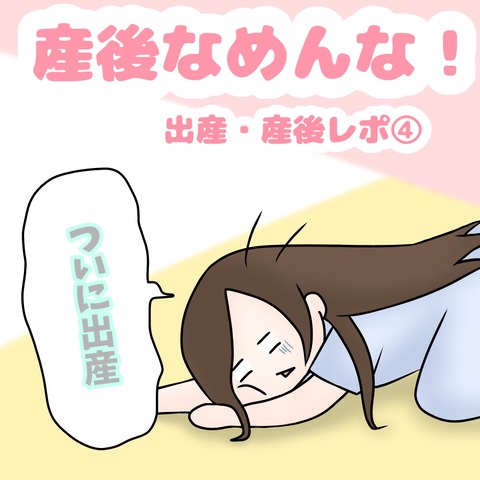 1BED2DE2-C79C-4A27-9E28-C4950AFF62D2