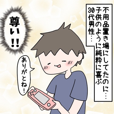 B03C8ECA-189B-42E4-85D9-119562983665
