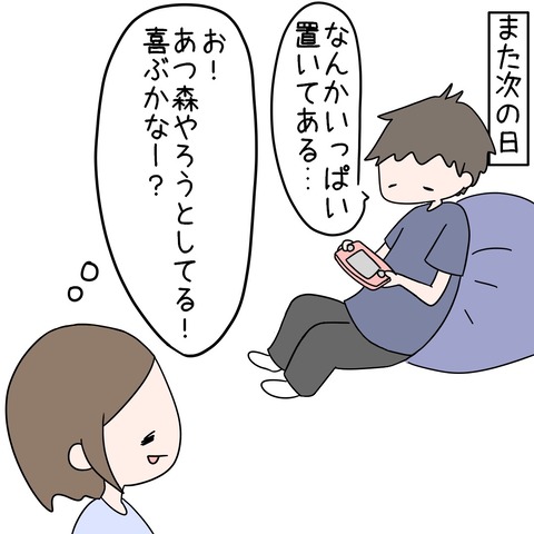 D7EB2E1A-1131-4C89-9AB4-02DBEEAF09A9