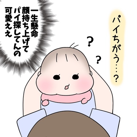 98E030DE-BD89-4366-B164-63ADBF036EA6
