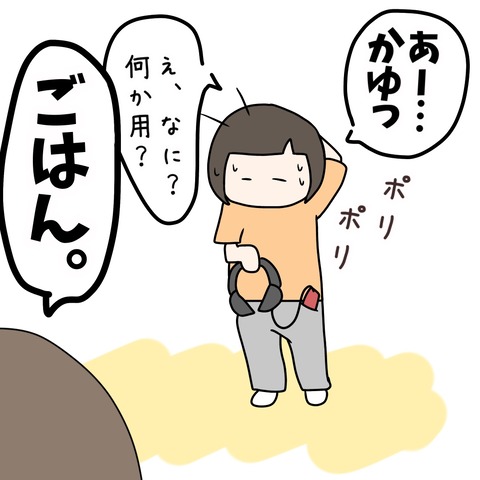AD0DF60F-DD88-4D74-B642-B7AC20292877