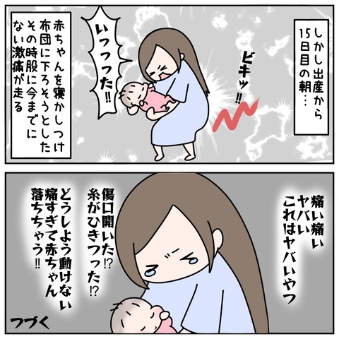 40E1FC3E-22E6-413C-B862-1A98371062EE