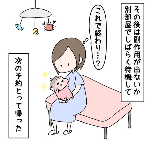 8866E4BB-B77A-477A-95DC-4024E1187AD9