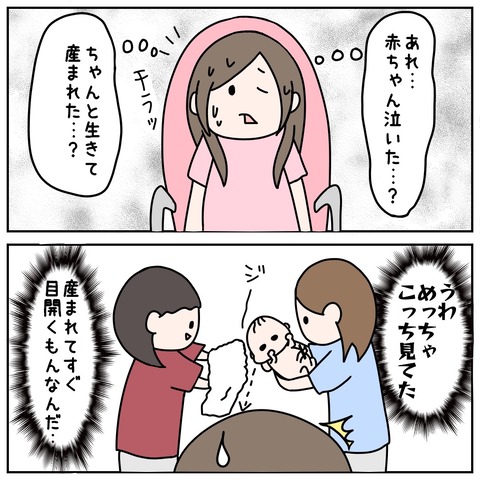 02F6C56D-3E2A-4AC9-B3C2-0E23326A071B