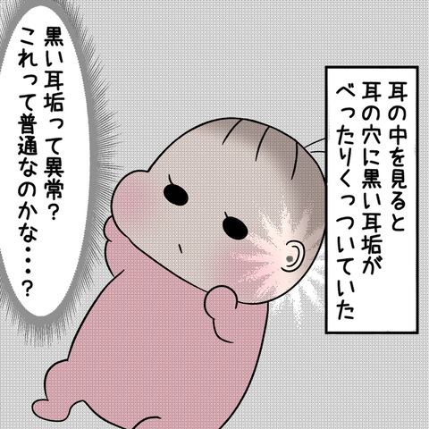 C7752438-A6AE-4D59-839C-746545B8DDAE