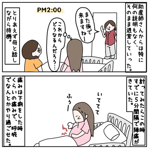 40335337-6DFD-466D-862C-A3F4D2C952F3