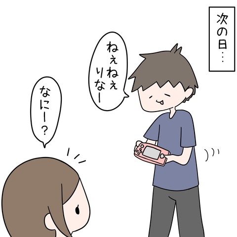 2EE16B34-34B5-4C8C-872E-139C56F0F0F4