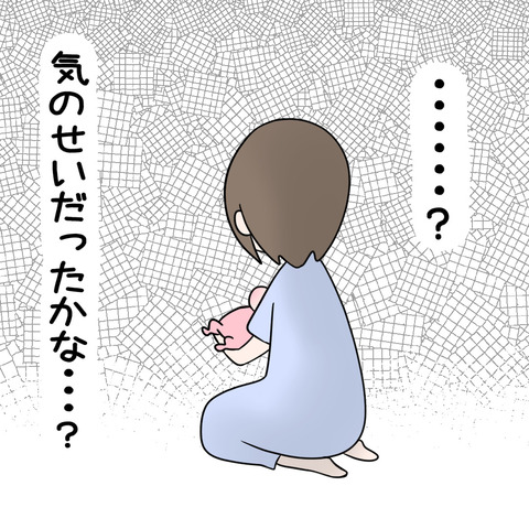 79D72EE8-0878-420B-BDAB-2ECA5D16E47B
