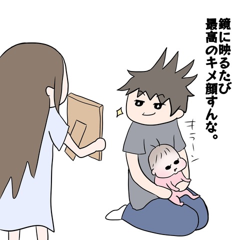 DAD3D545-83A6-40C7-8B53-A8E859250110