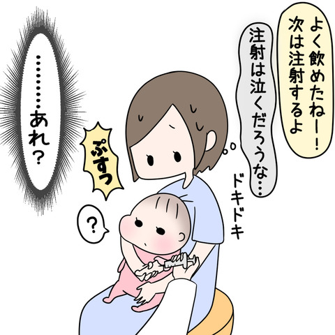 C7D55A0A-CC83-43FE-949C-CE0272995C66
